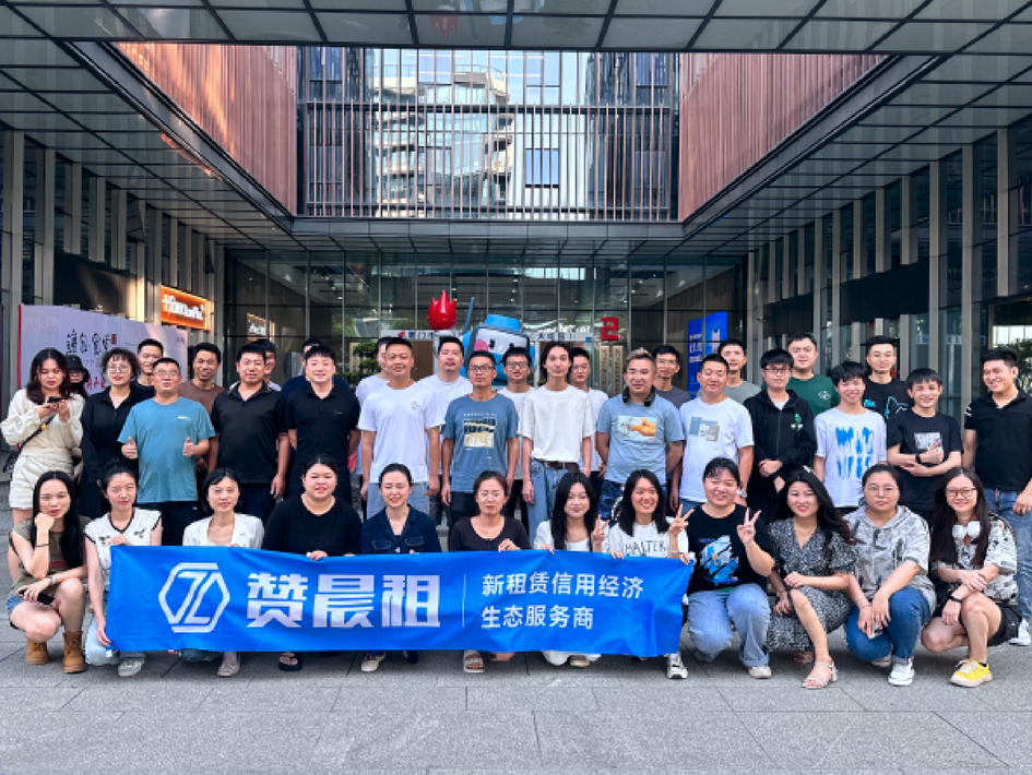 赞童（厦门）科技有限公司