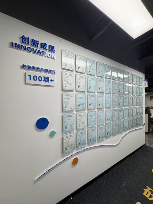 科研创新成果