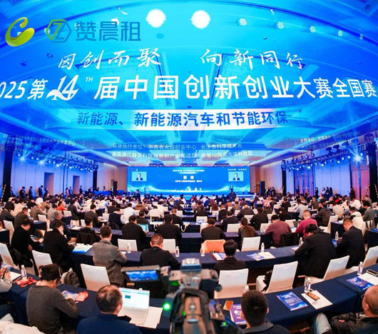 赞童科技赞晨租数智赋能绿色循环经济